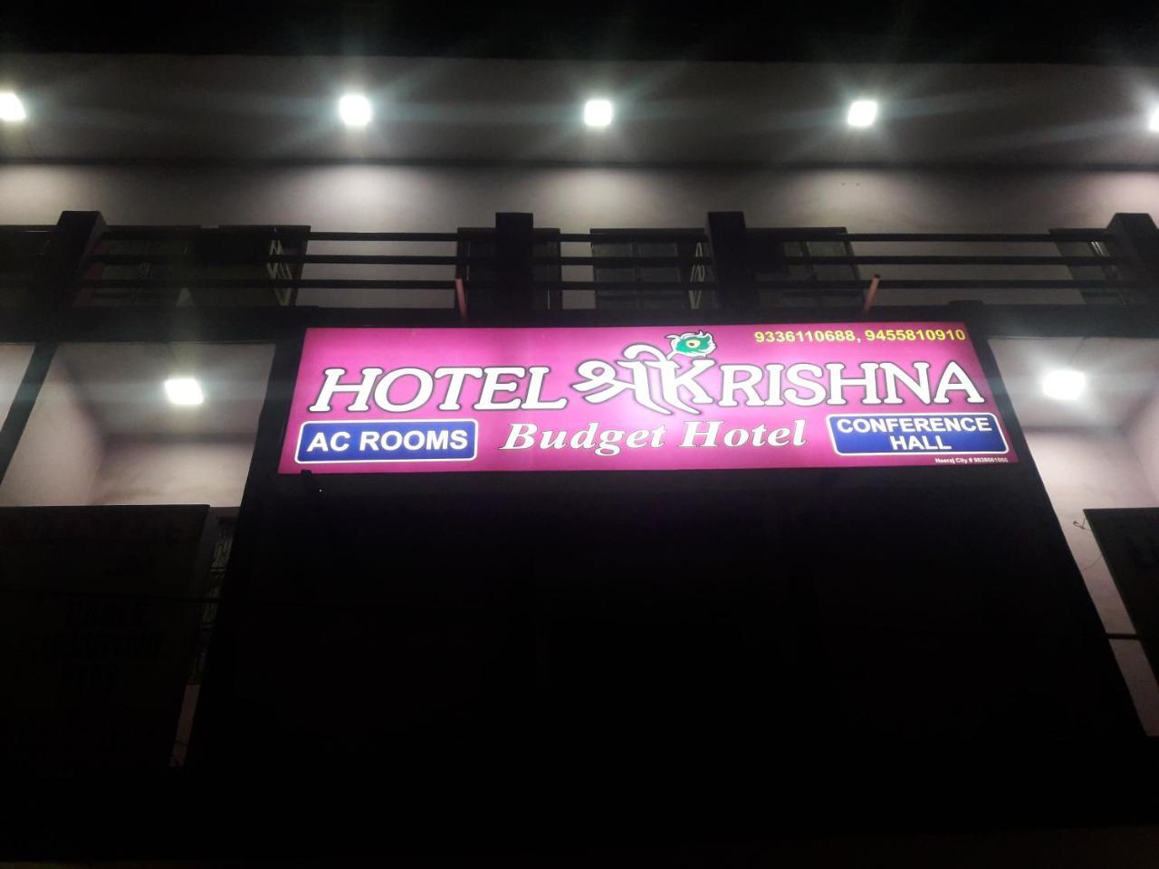 Hotel Shree Krishna Kánpur Kültér fotó